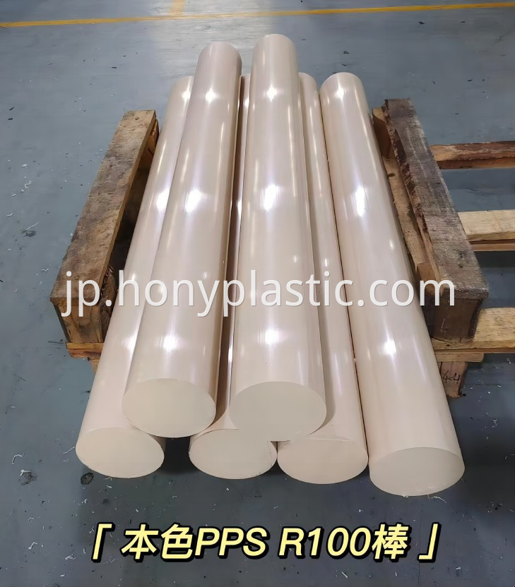 PPS rod(1)